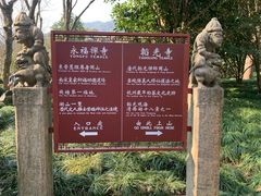 -灵隐飞来峰景区