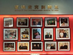 -阿五黄河大鲤鱼(纬三路店)