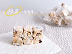 雪花酥礼盒-玉见cake低糖蛋糕甜品台定制(河西店)