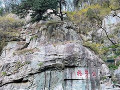 -泰山风景名胜区