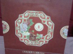 -上海光大会展中心国际大酒店