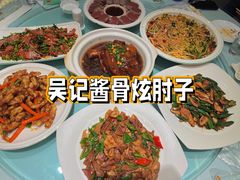 -吴记酱骨炖菜馆(康安路店)