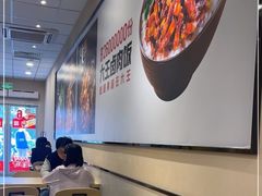 大堂-永和大王(春日上新·梅家浜店)