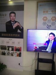 -天津健丽·去眼袋医疗美容机构