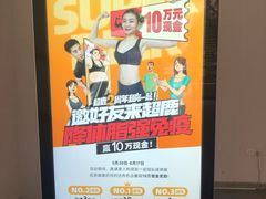 -超鹿运动(五四路恒力城店)