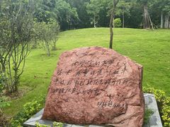 -叶挺将军纪念园