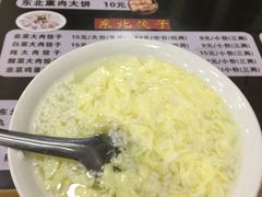 -东北熏肉大饼(大学南路店)