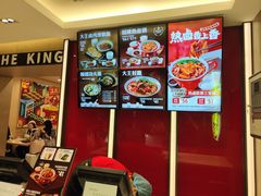 -永和大王(北京站内一店)