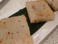 香煎仑头萝卜糕-又一间茶点轩(百汇广场店)