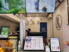 -陈多多·豆腐奶茶(沙湾路店)