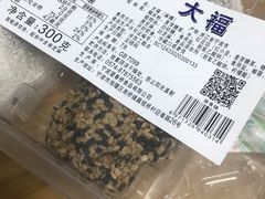 -三角地菜市场(吉祥路店)