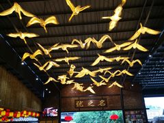 大堂-优之名鹅城