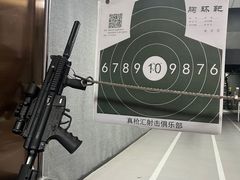 -真枪汇射击俱乐部(福州奥体阳光天地店)