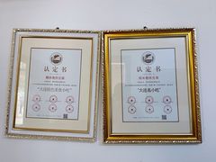 -糯米香(长江路店)