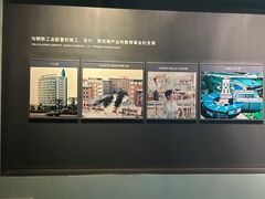 -马鞍山市博物馆