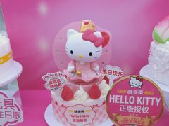 -味多美蛋糕(杨闸环岛店)