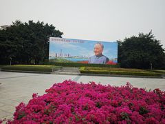 -荔枝公园-小平画像广场