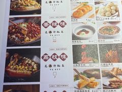 -马邦子·紫苏烤鱼(恒隆广场店)