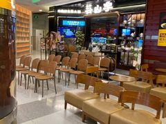 -芸山季·云南山珍菌火锅(人民广场来福士店)