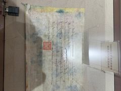 -迪庆藏族自治州博物馆