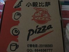 -大象厨房(重庆道店)