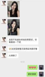 -美美秀造型