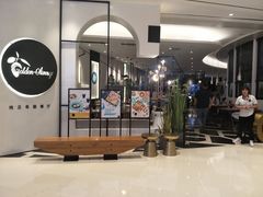-HELLO MUSAE 拾光缪斯餐厅·纯正希腊风味(苏州中心店)