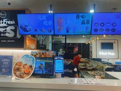 -鲜芋仙(宝地广场店)