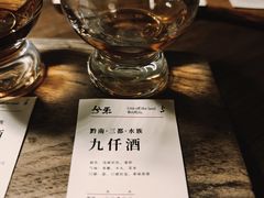 -兮禾酒馆(护国路店)