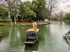 -西溪国家湿地公园