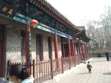 万字楼-"地理位置:柳巷儿童公园内,非常方便,无论."-大众点评移动版