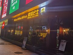 -双层巴士·鲜串鲜啤·团建聚会(凯德广场店)
