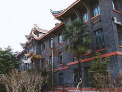 -四川大学(华西校区)