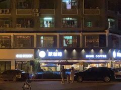 -义乌之心城市生活广场(新马路店)