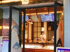 -辛一·铜锣烧(鸿寿坊店)