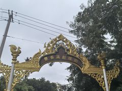 -西双版纳傣族园
