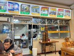 -老牌依强牛肉店(达道总店)
