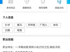 -大班家政月嫂育儿嫂(深圳NO.1店)