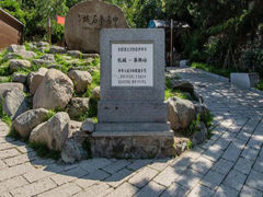-慕田峪长城