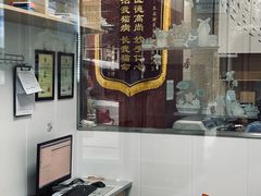 -东日国际动物医院·CT·心脏专科(桃源分院)