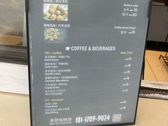-莫朗核桃饼(虹泉路店)