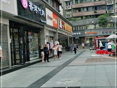 -CoCo都可(新街店)