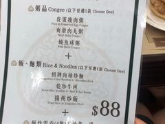 -黄枝记(议事亭前地店)