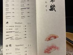 -Sushi Hanzo半藏(天环广场店)