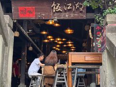 -饭江湖·江湖菜(湖广会馆店)