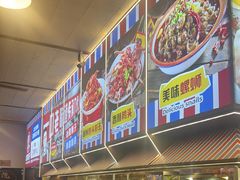 -冶建镜子·老南昌大排档·江西虾王(总店)