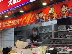 -魔都三兄弟酸辣粉·蘸卤炸串(虹桥万科店)