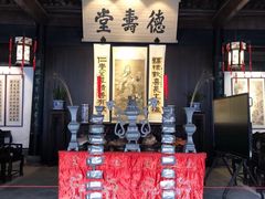 -鲁迅故里东入口停车场