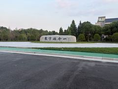 -南京市江宁方山