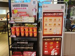 -肯德基(南五店)